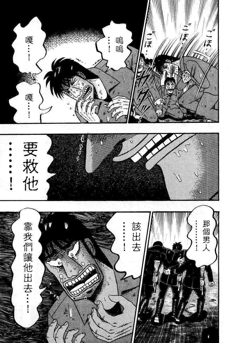 第175页