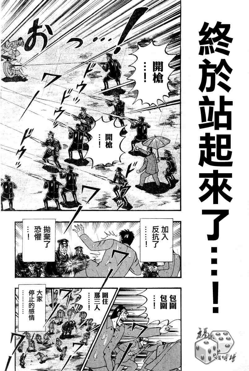 第178页