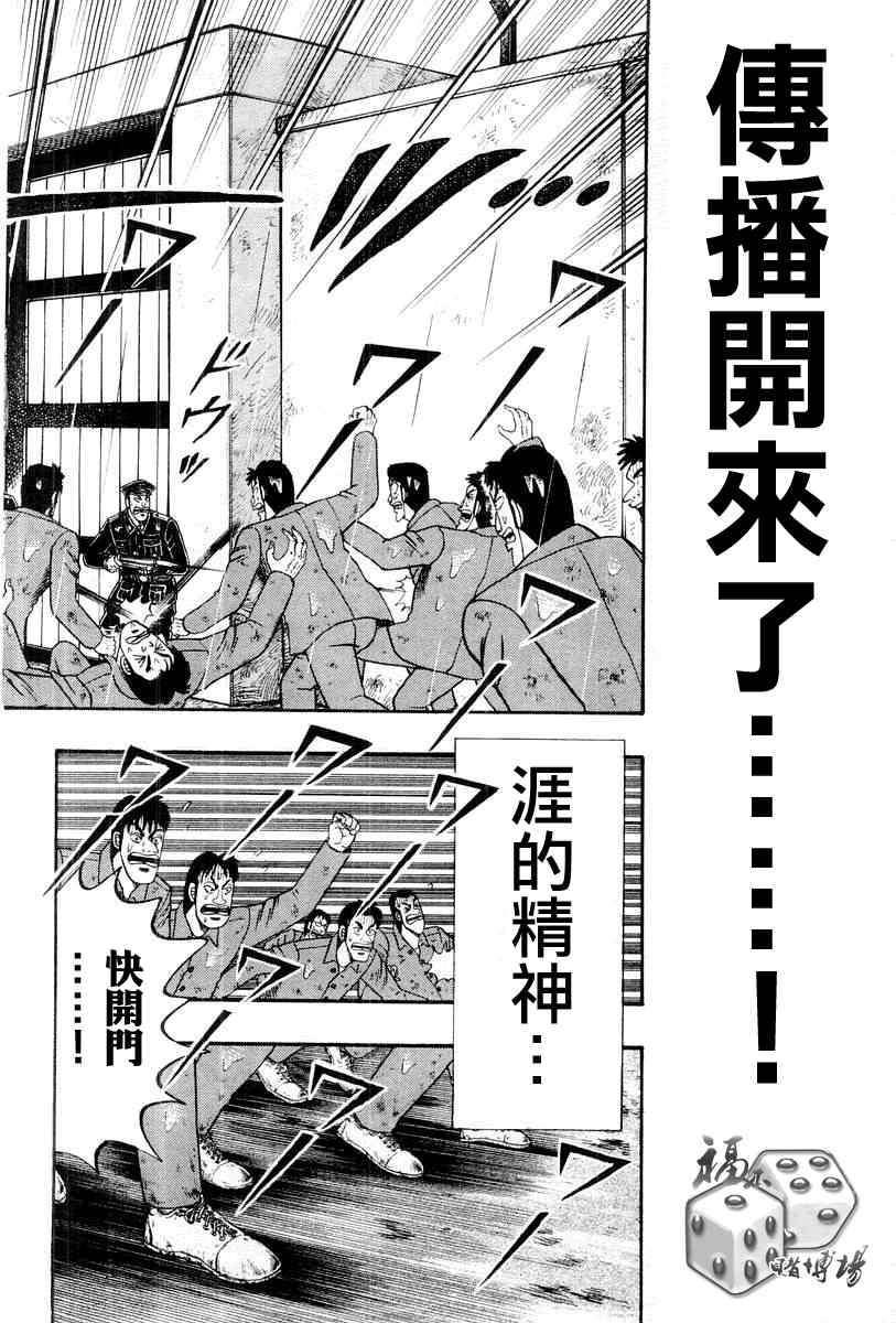 第180页