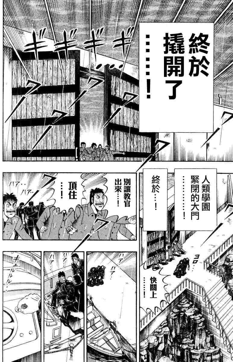 第182页