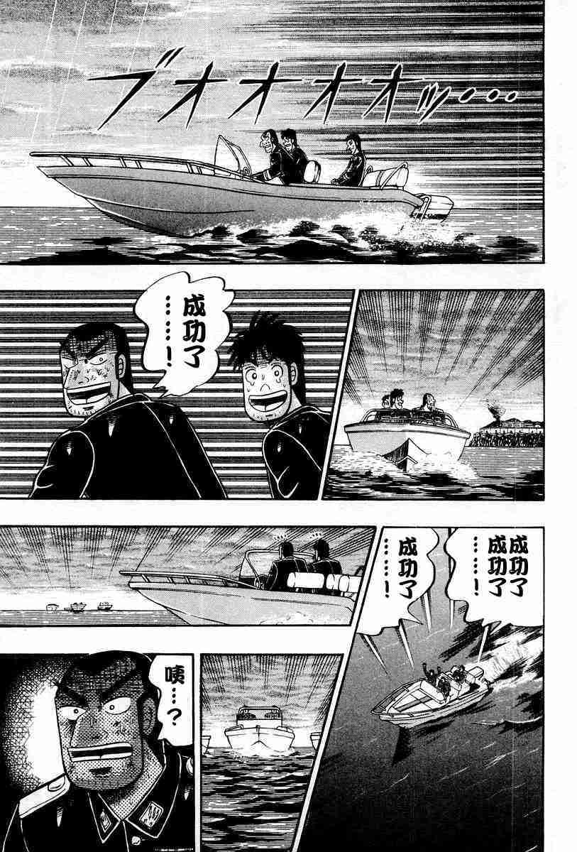 第183页