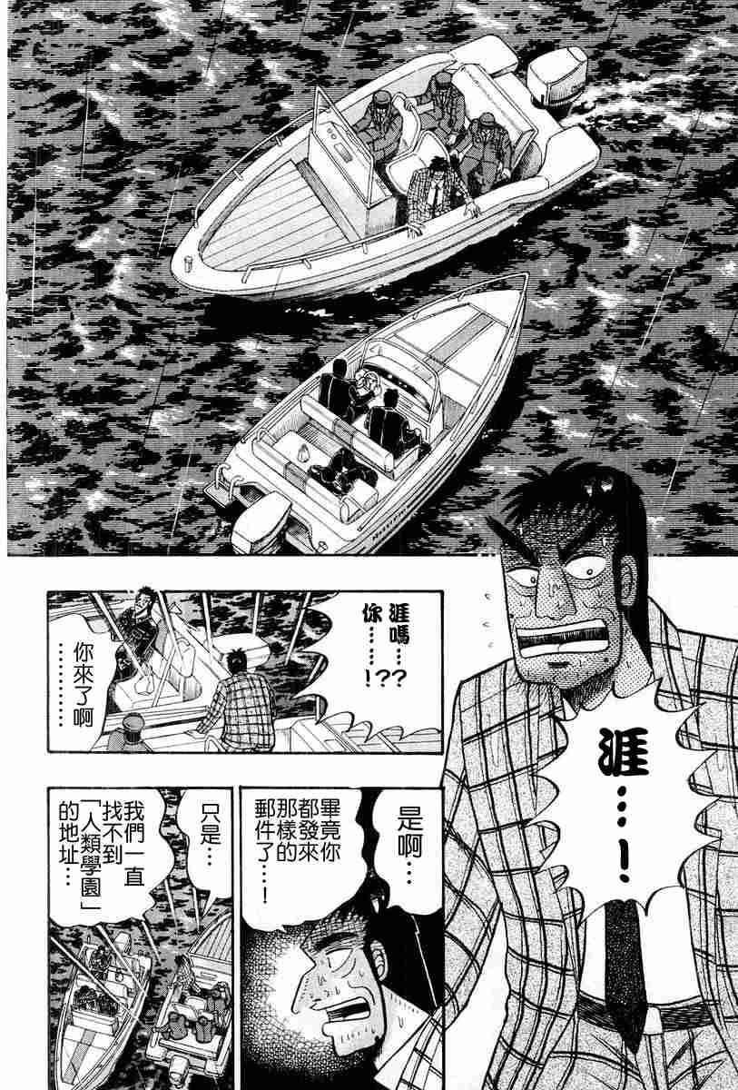 第184页