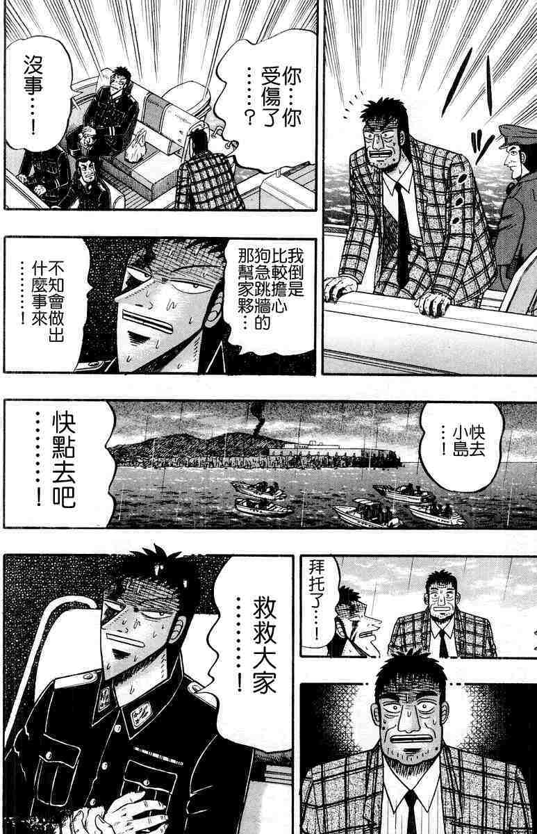 第186页