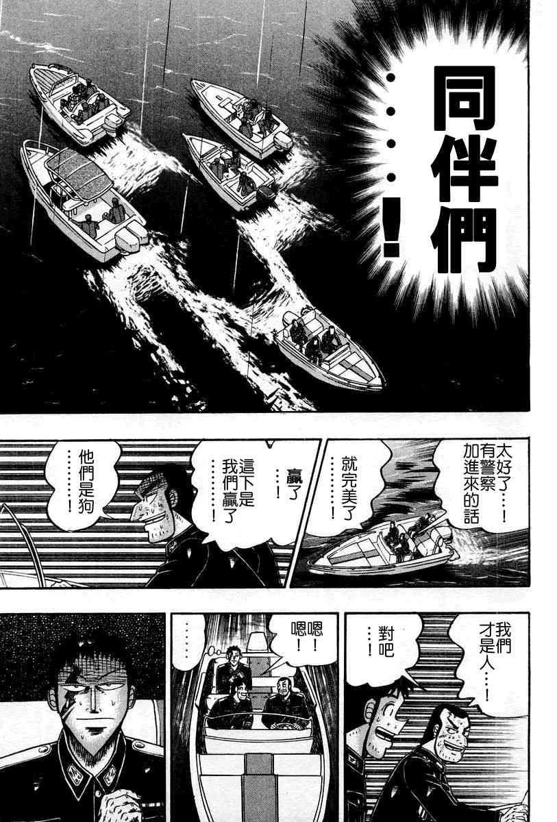 第187页