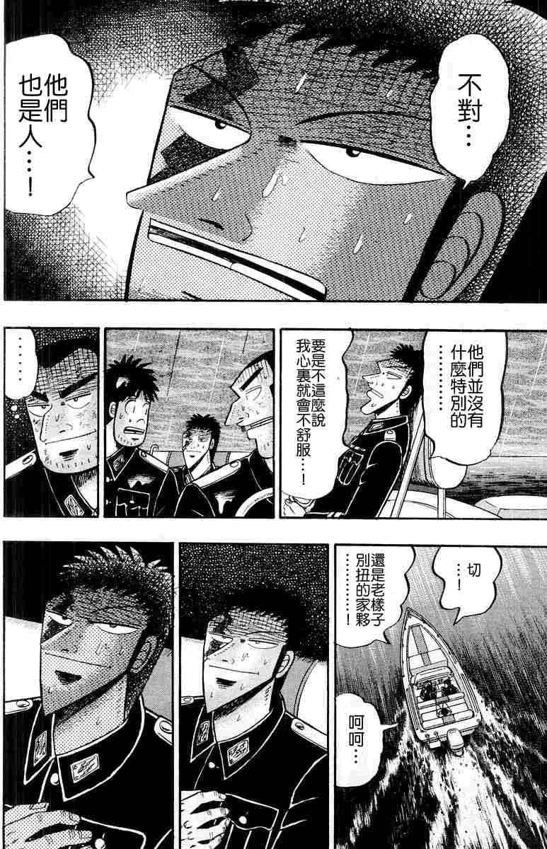 第188页
