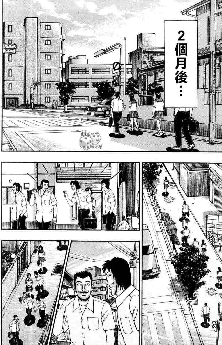 第190页