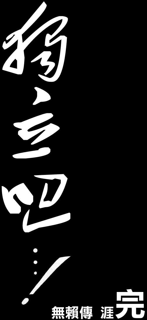 第192页