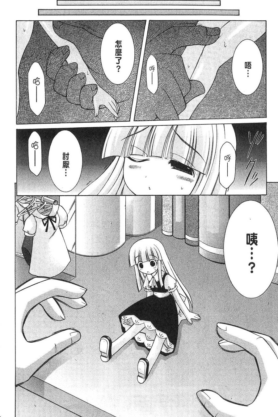 第54页