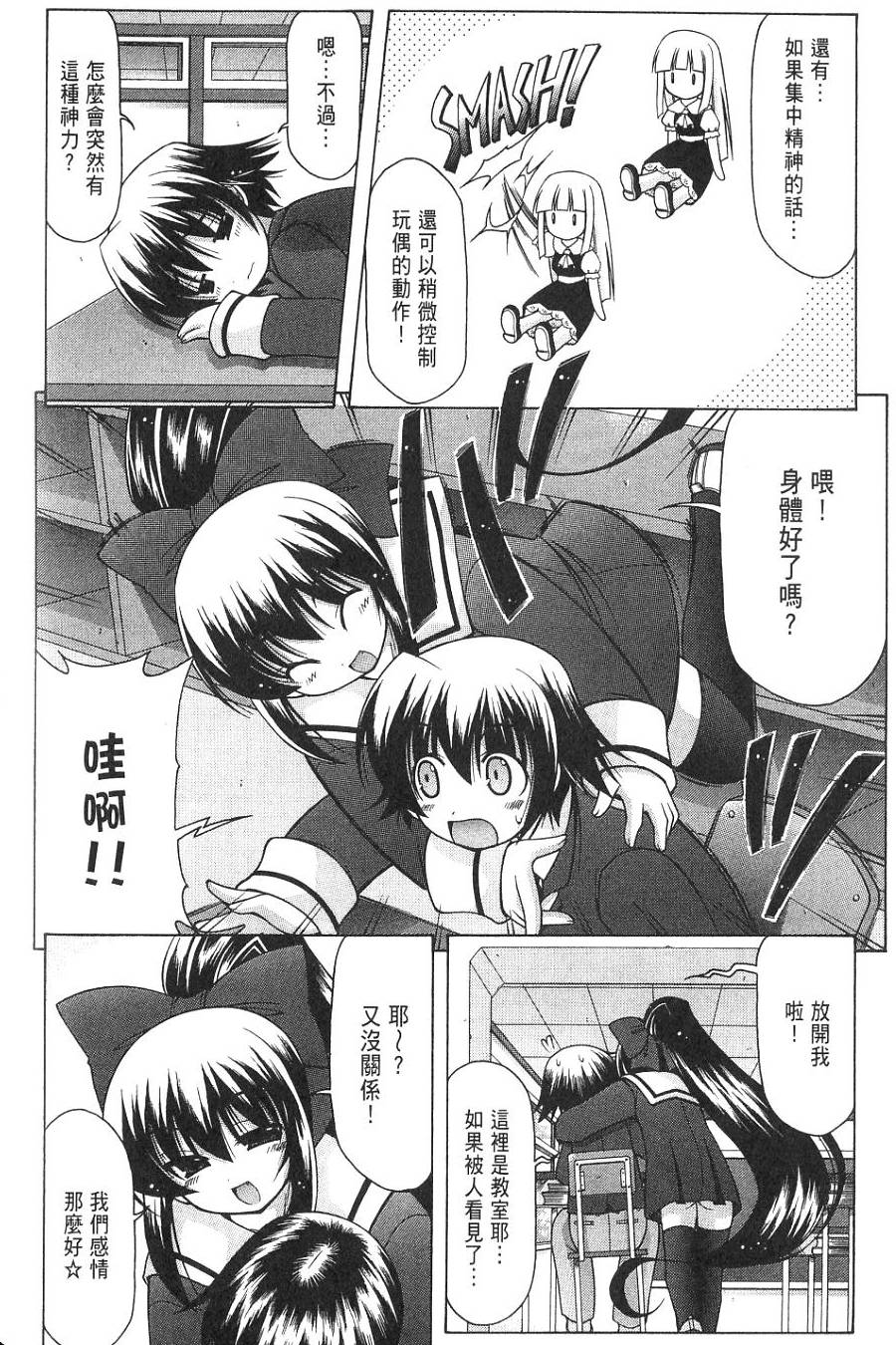 第58页