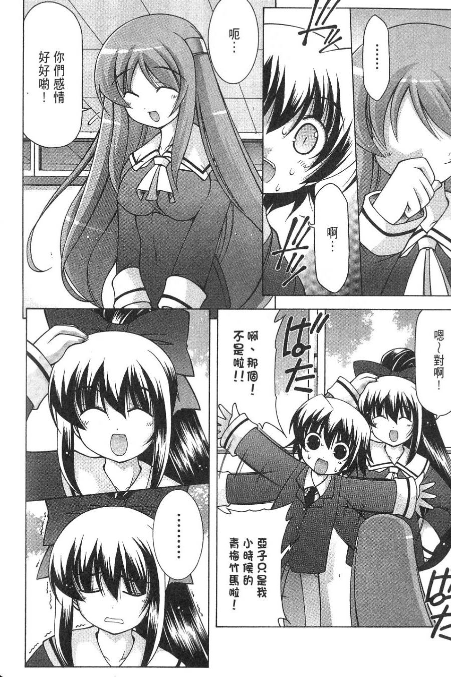 第60页