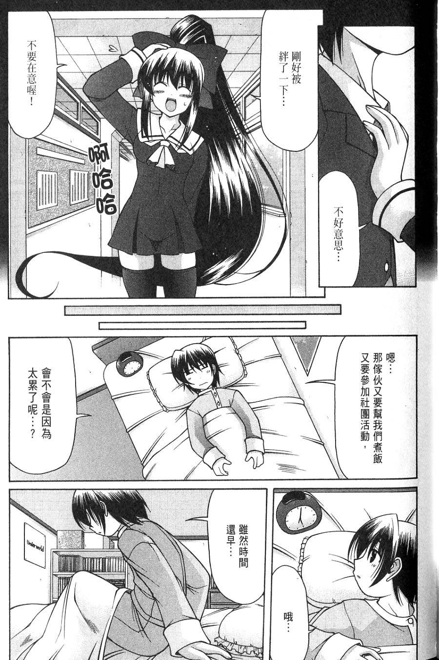 第69页