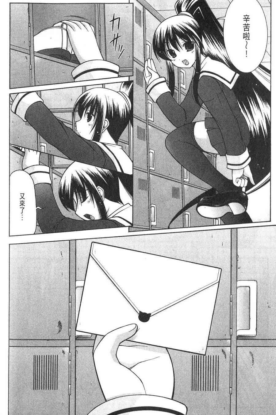 第72页
