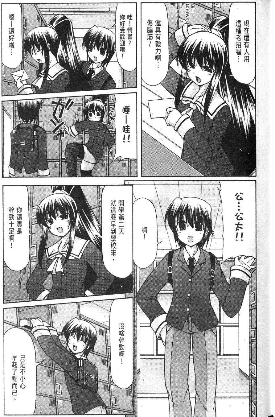 第73页