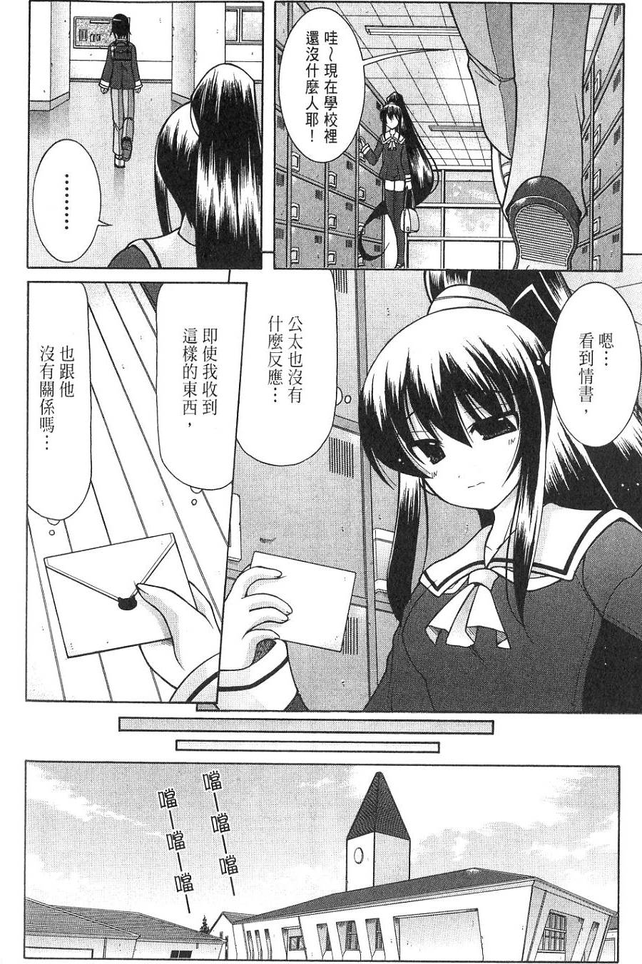 第74页