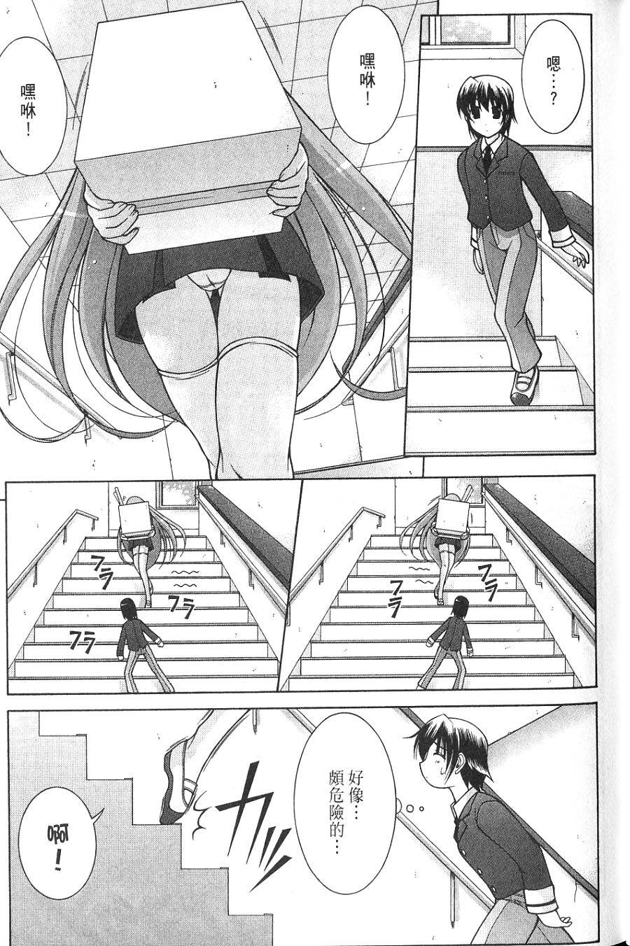 第75页