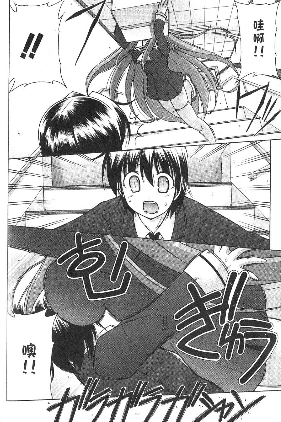 第76页