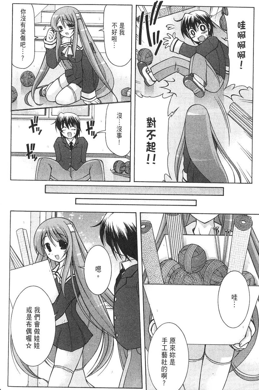 第78页