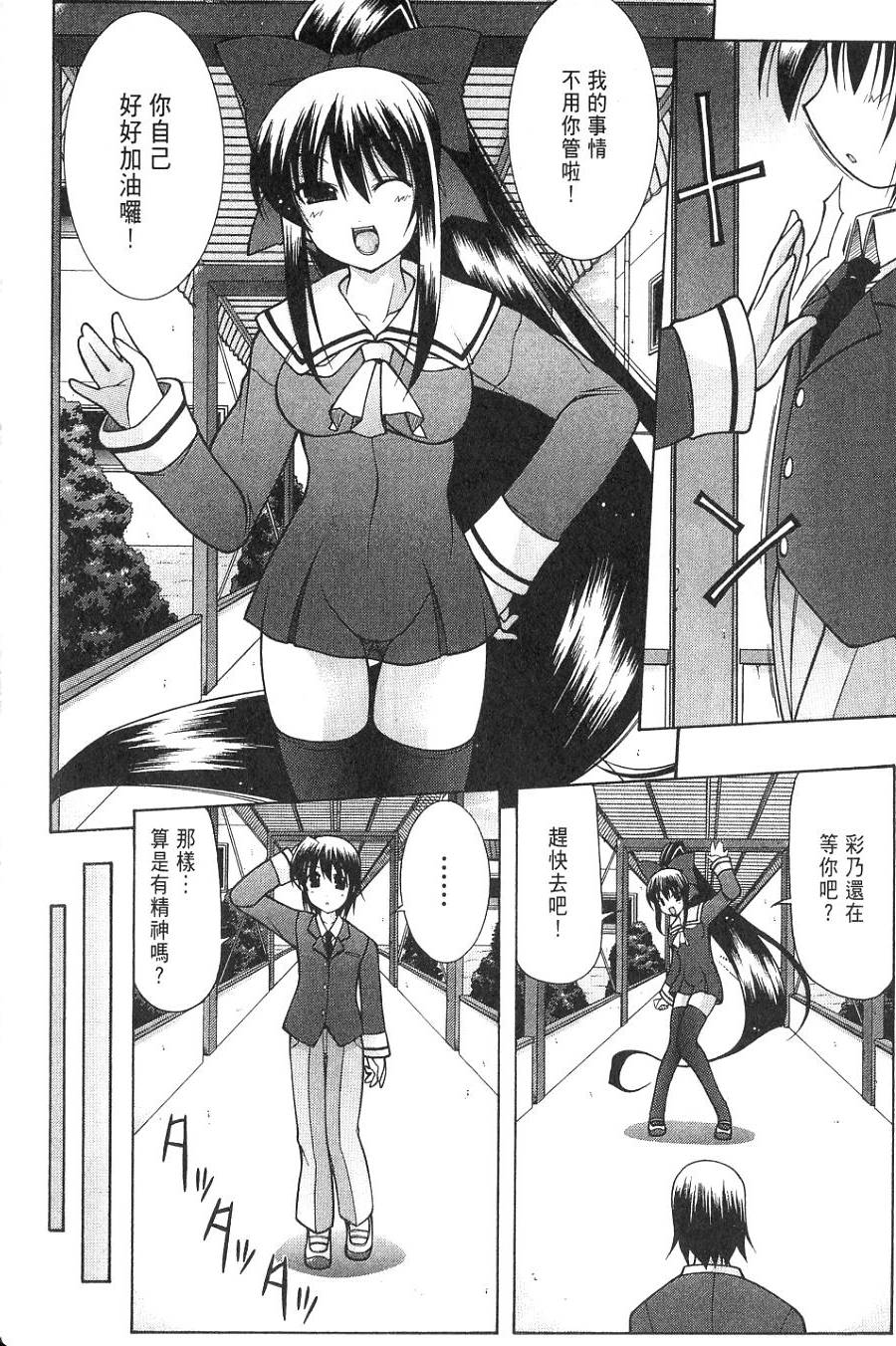 第82页