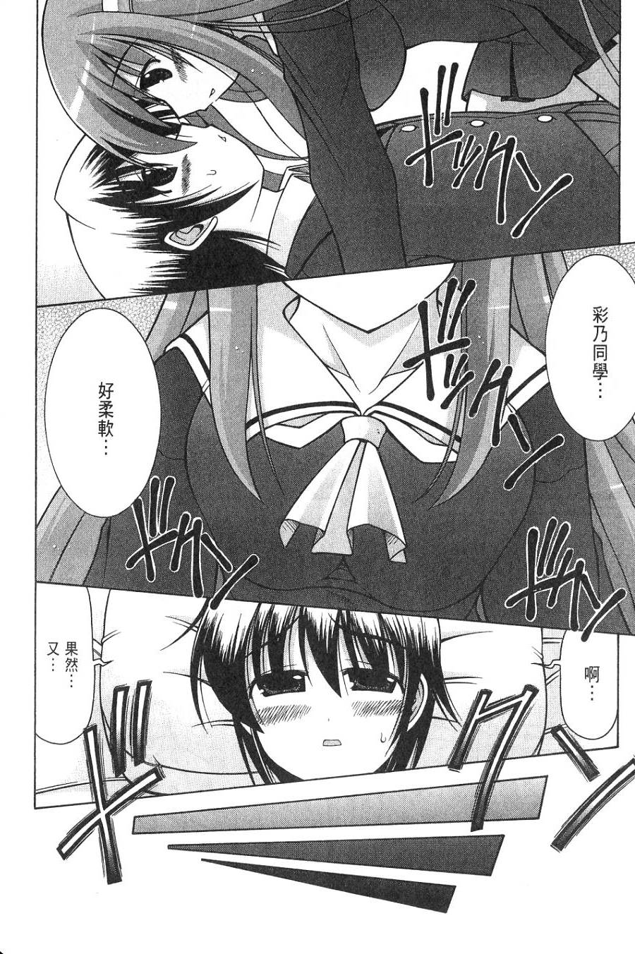 第84页