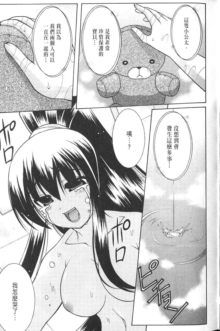 第91页