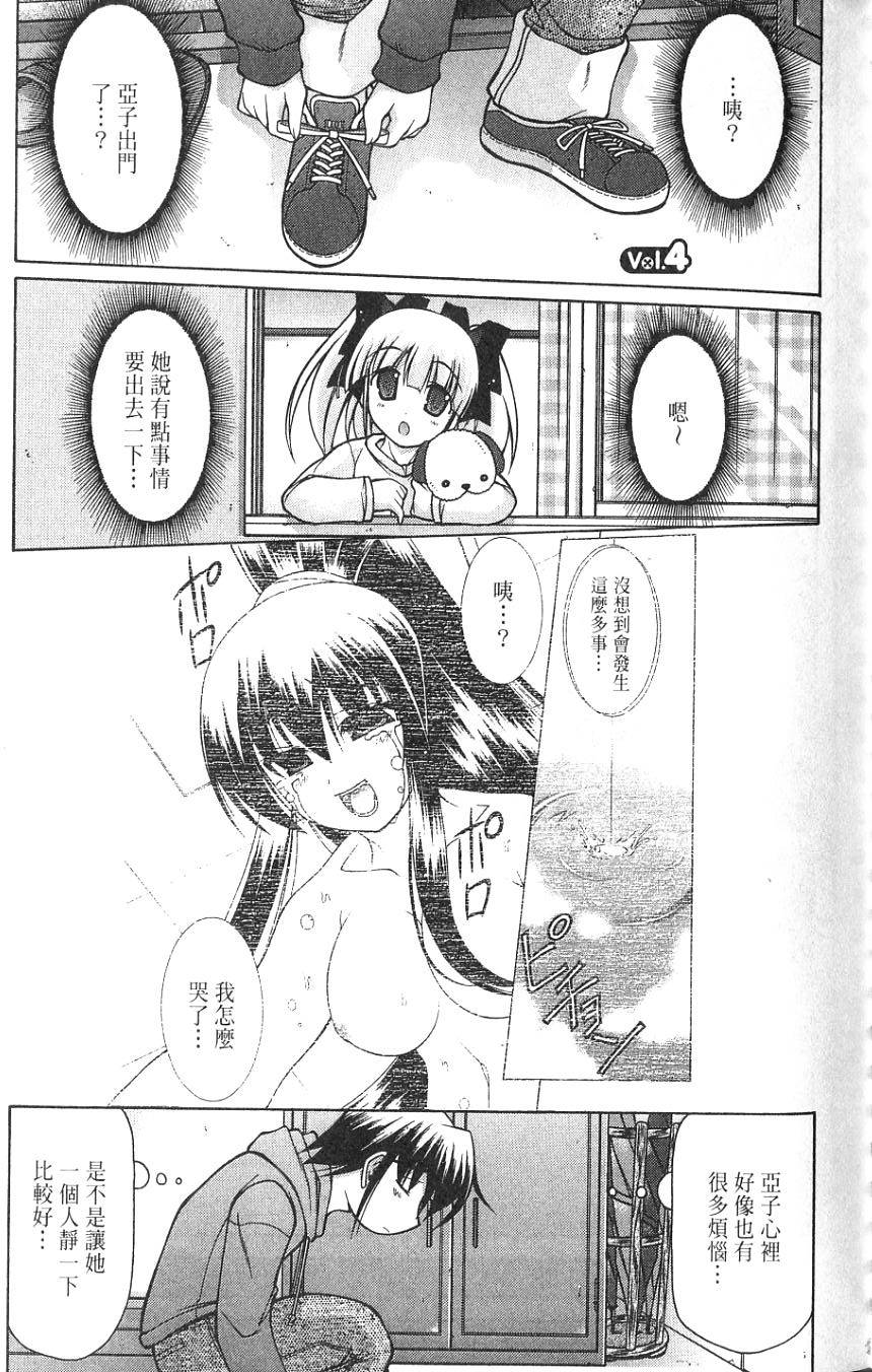第97页