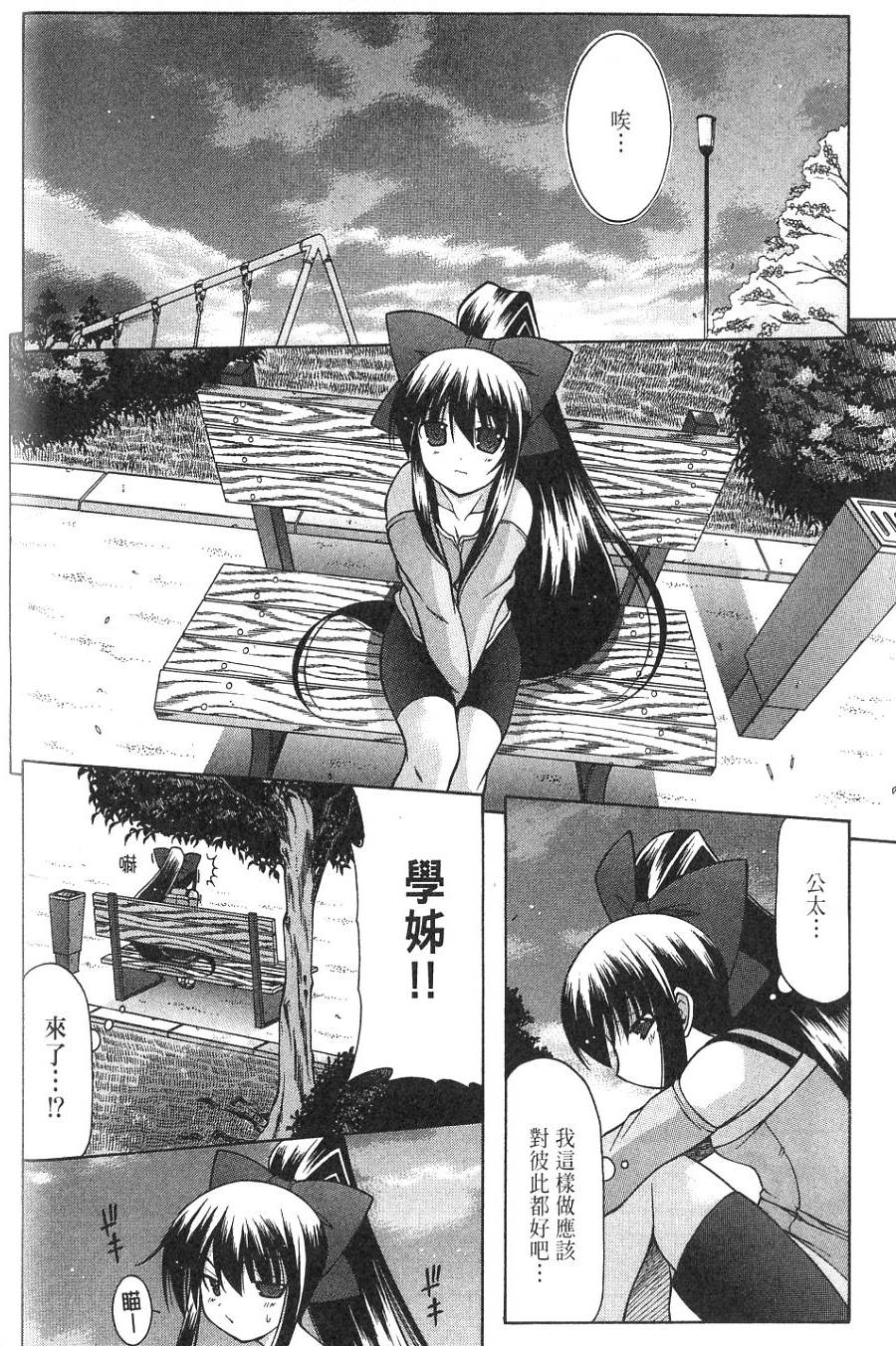 第100页