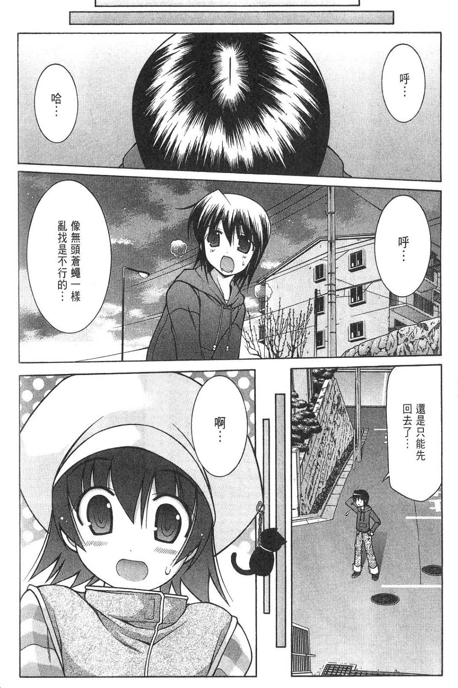 第104页