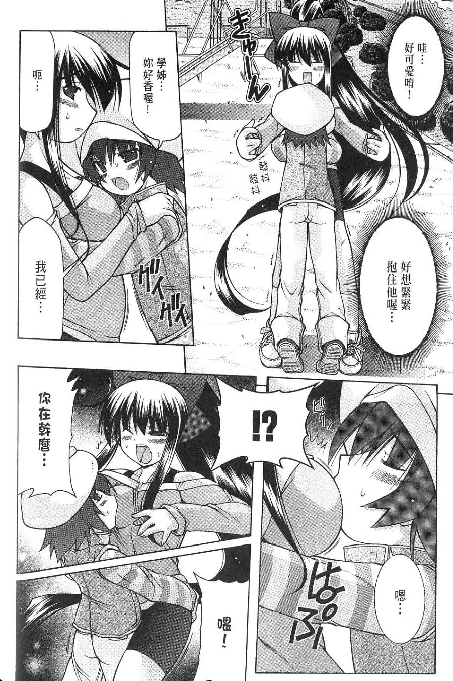 第106页