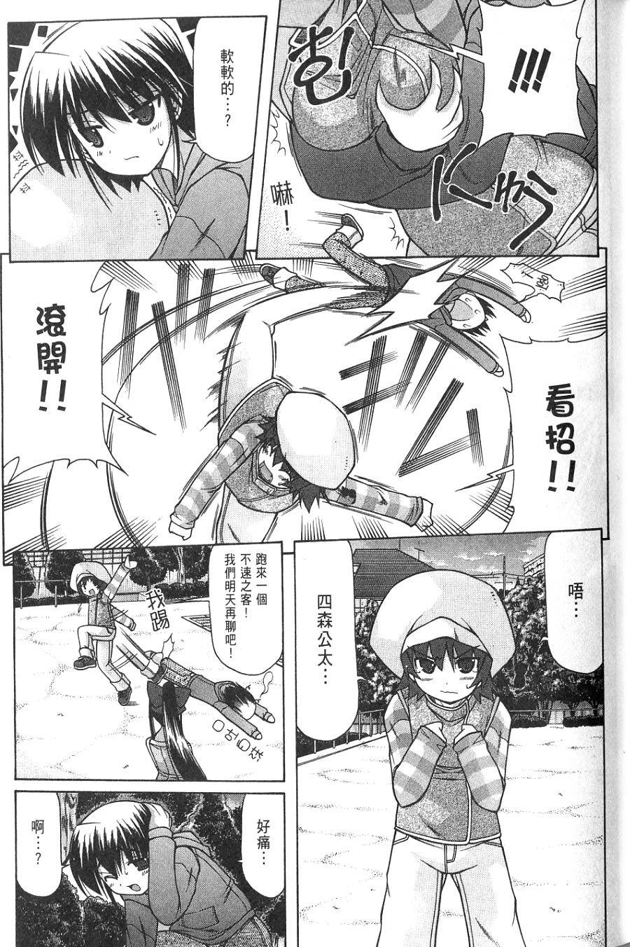 第109页