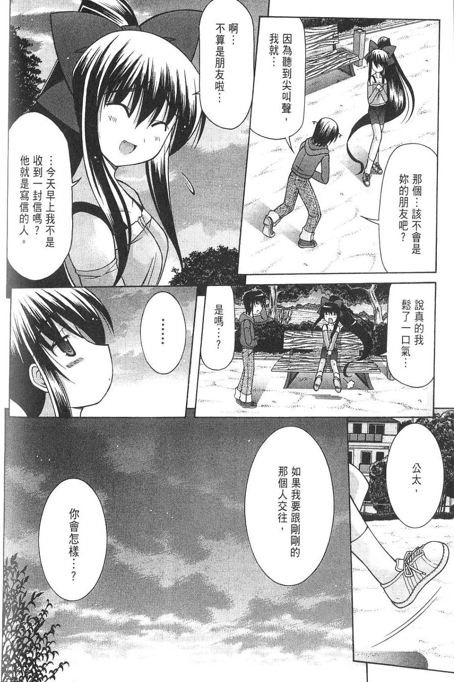 第110页