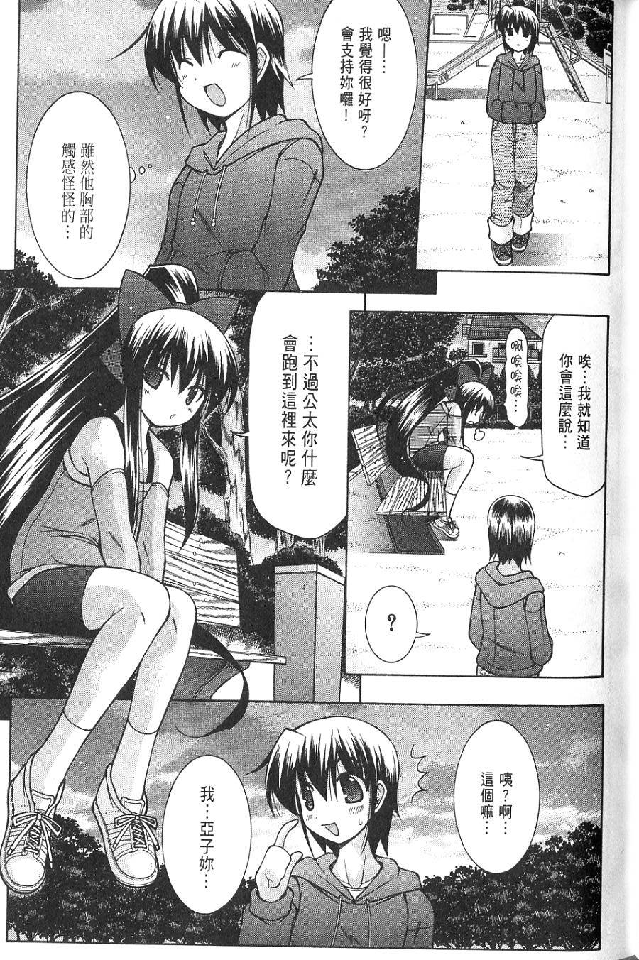 第111页