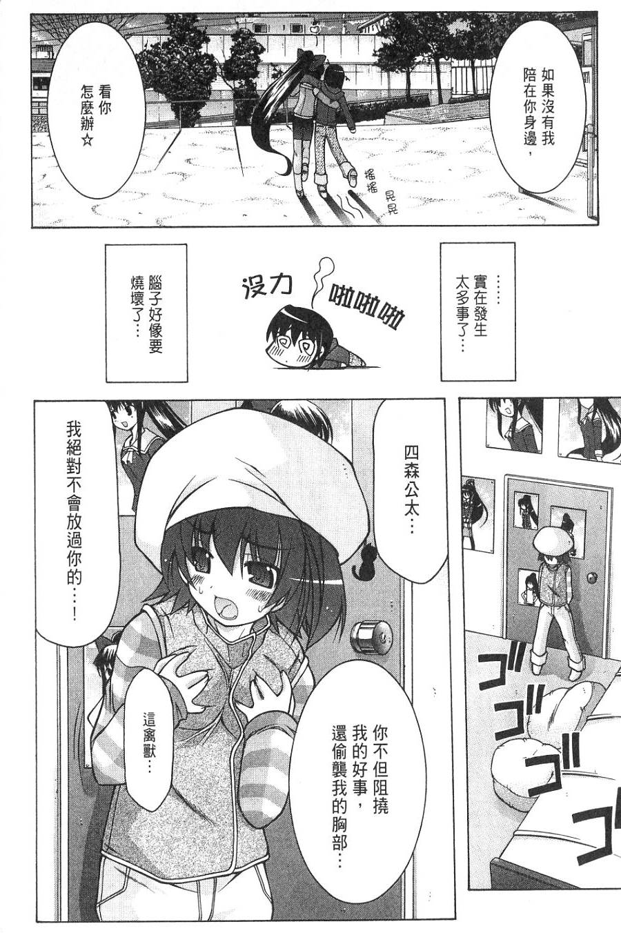 第120页