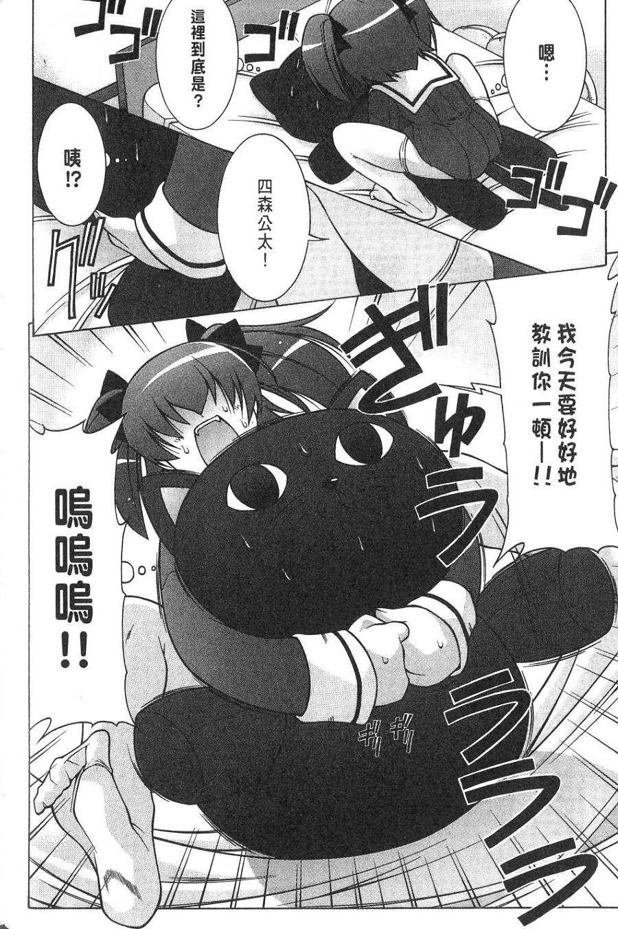 第124页