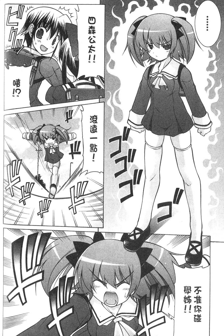 第128页