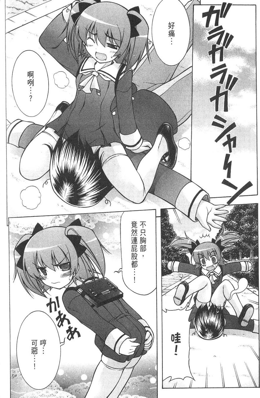 第130页