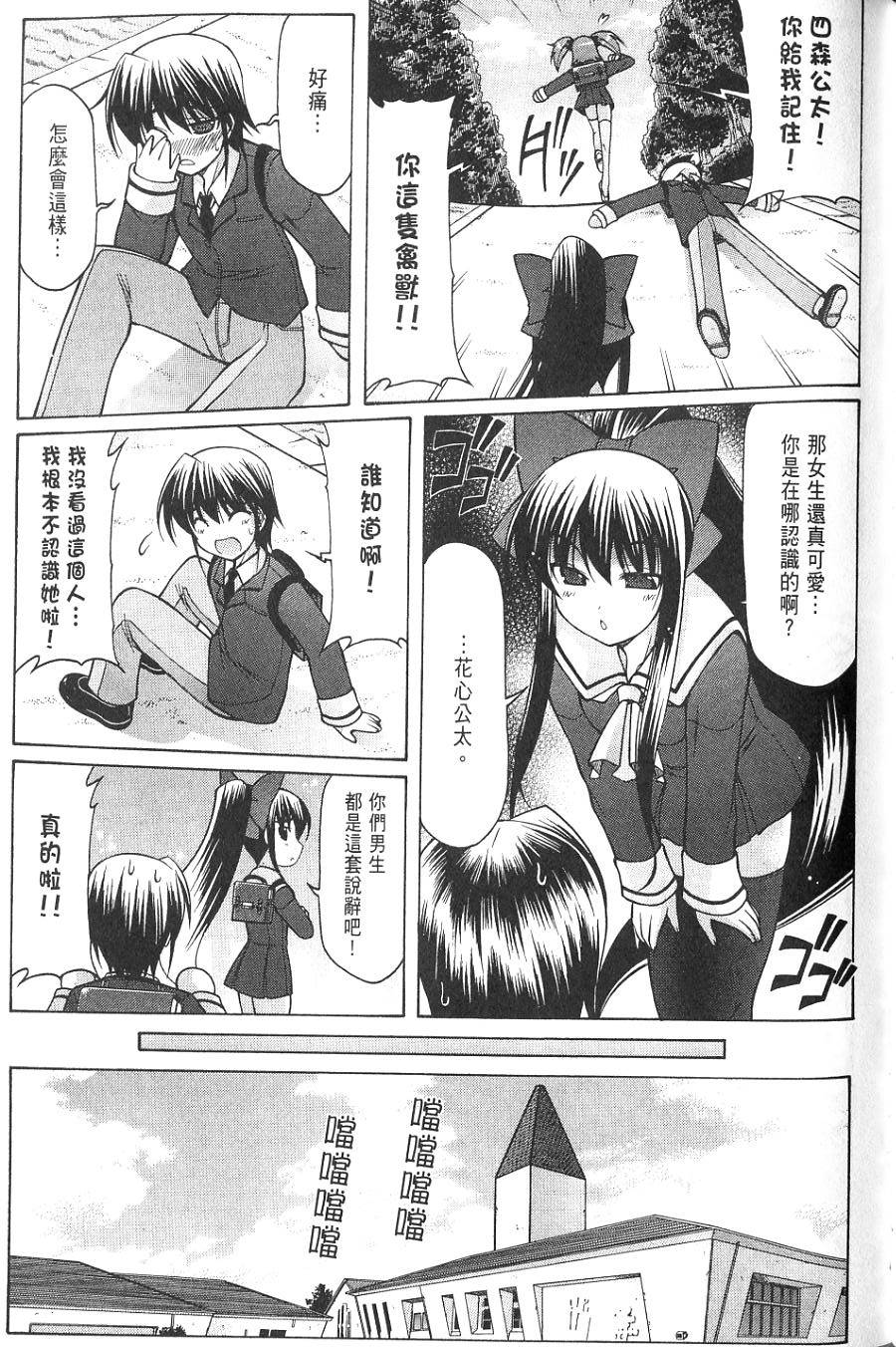 第131页