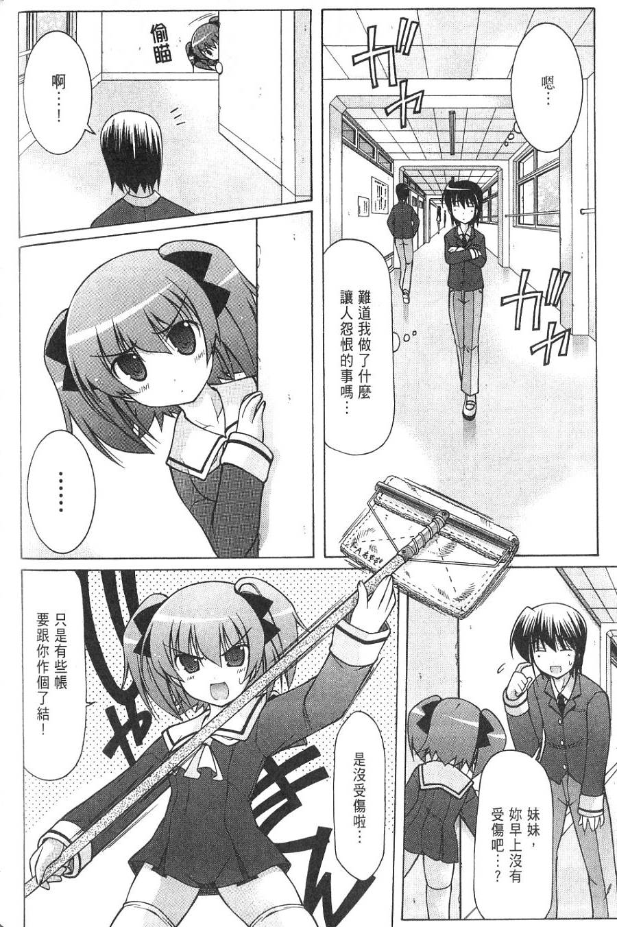 第132页