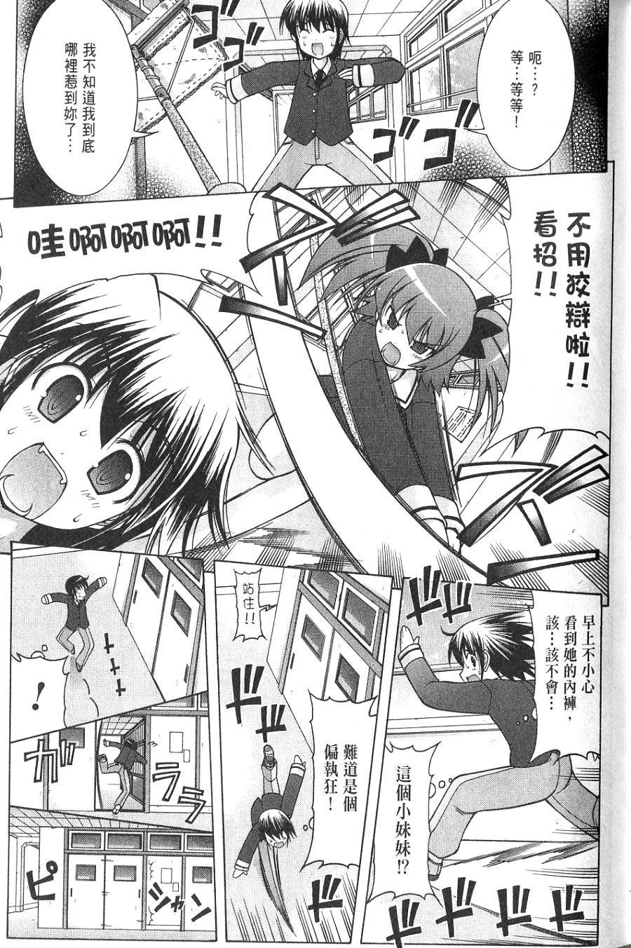 第133页