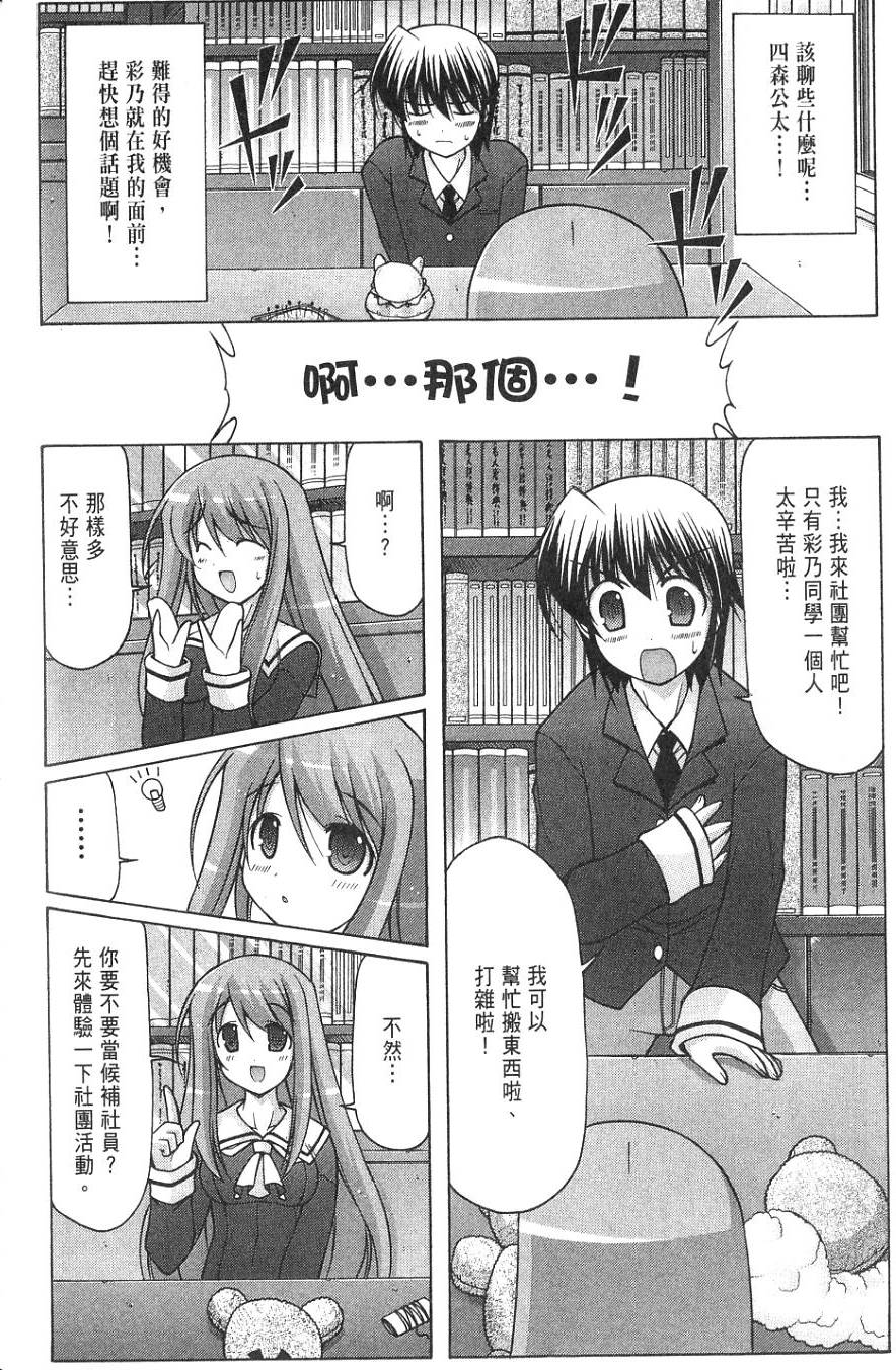 第136页
