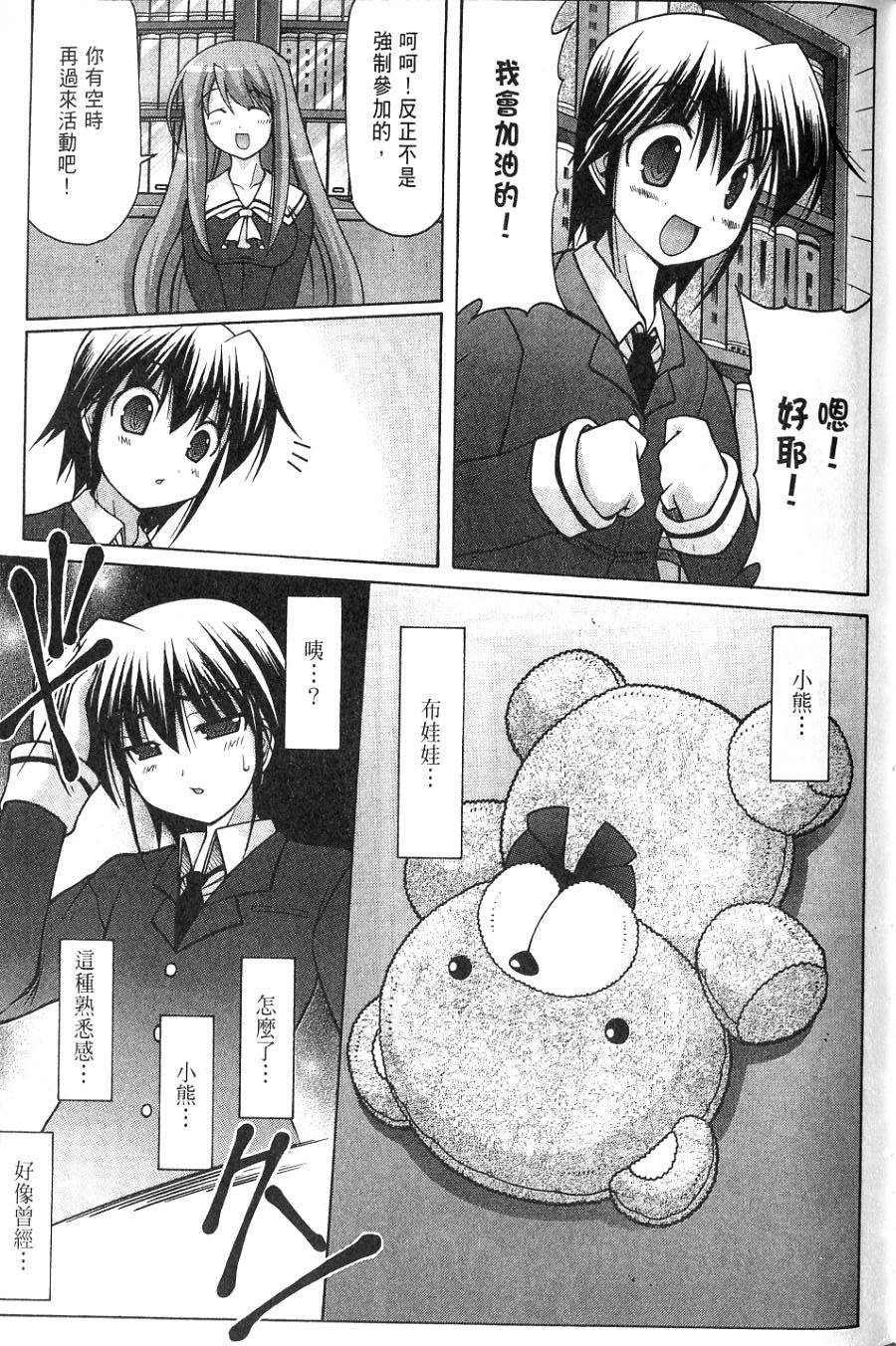 第137页