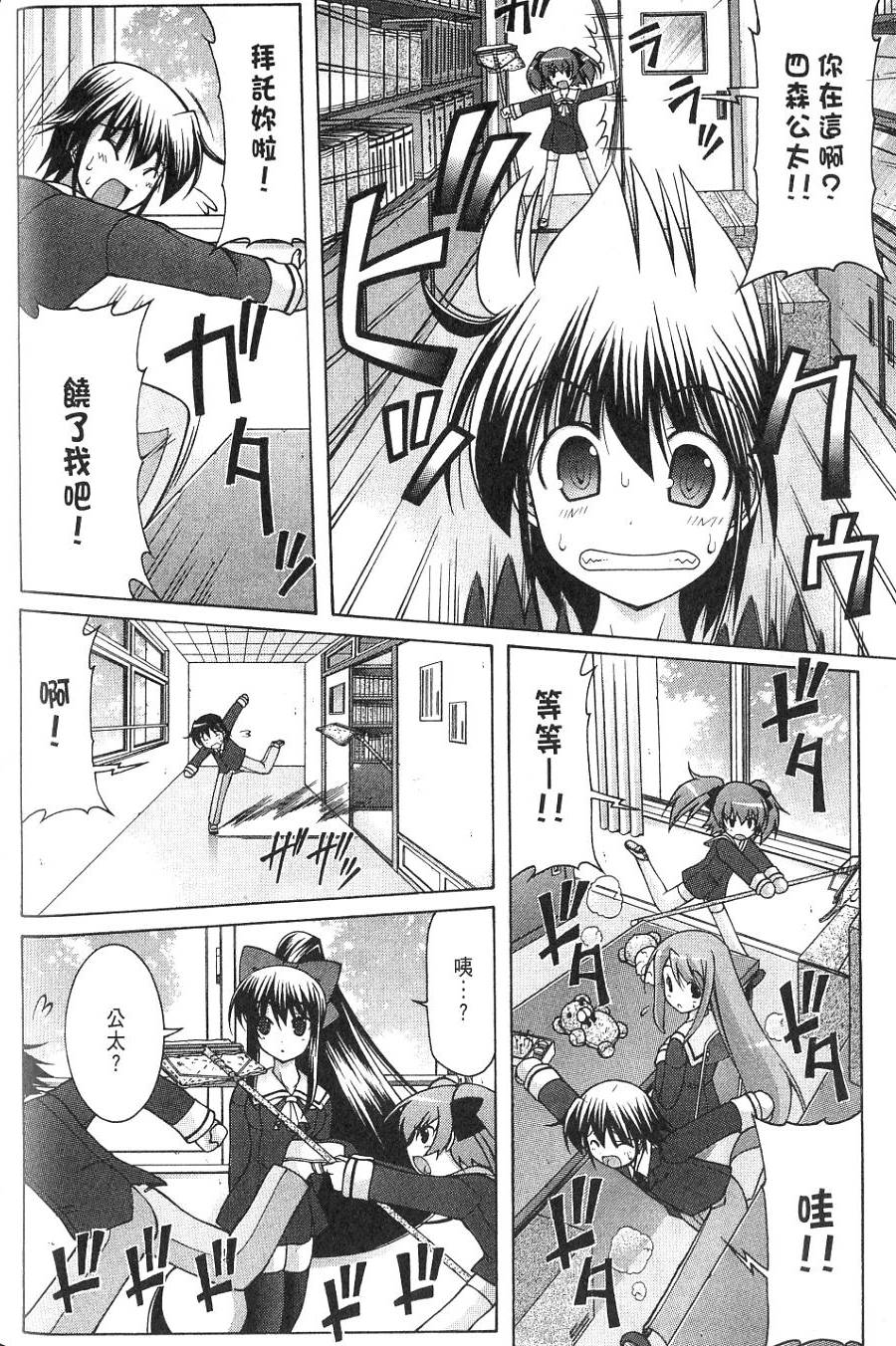 第138页