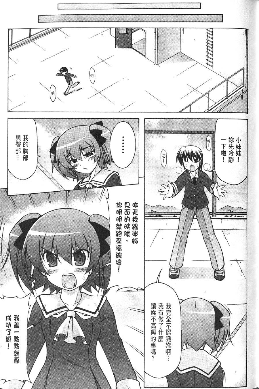 第139页