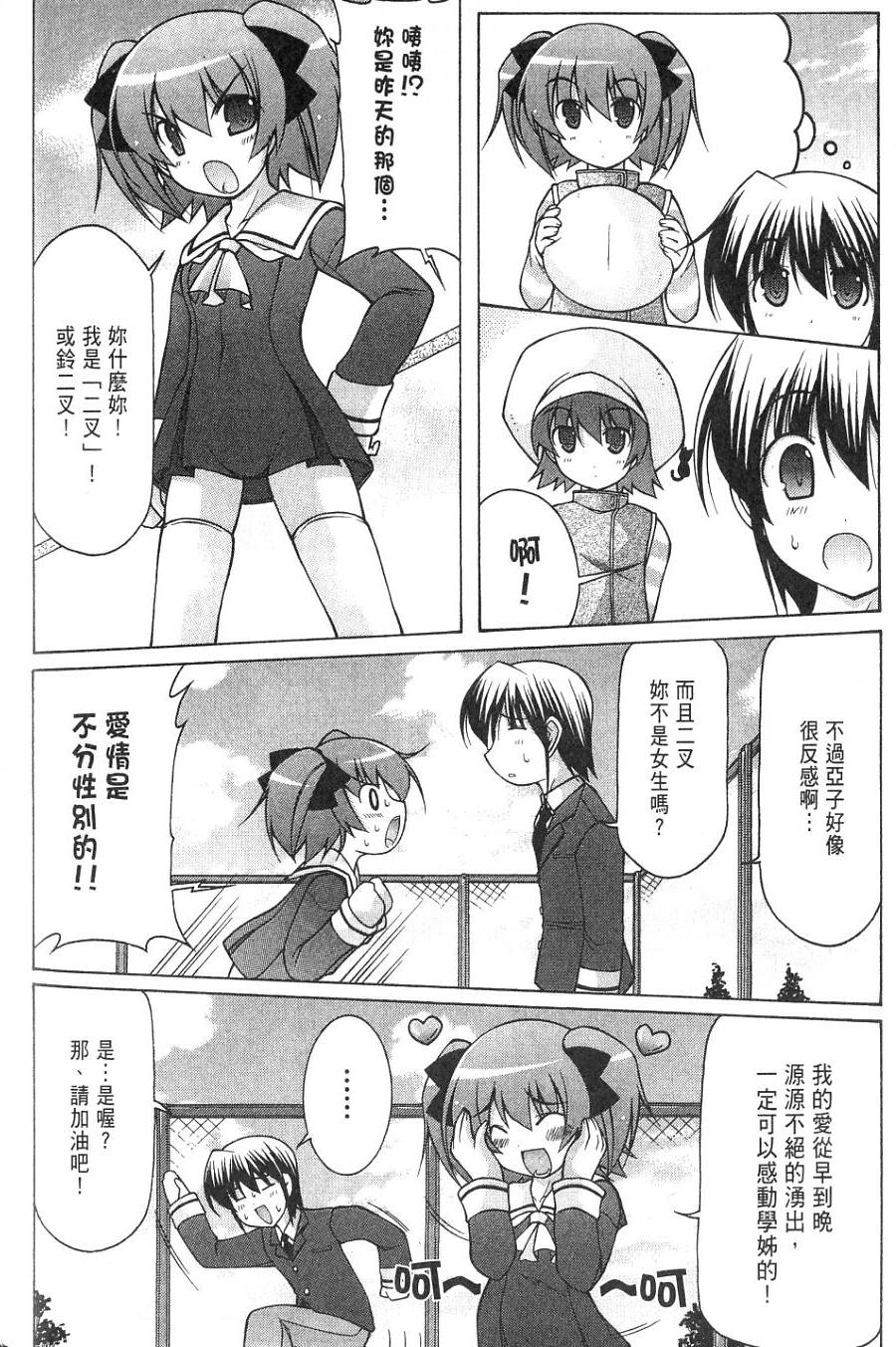 第140页