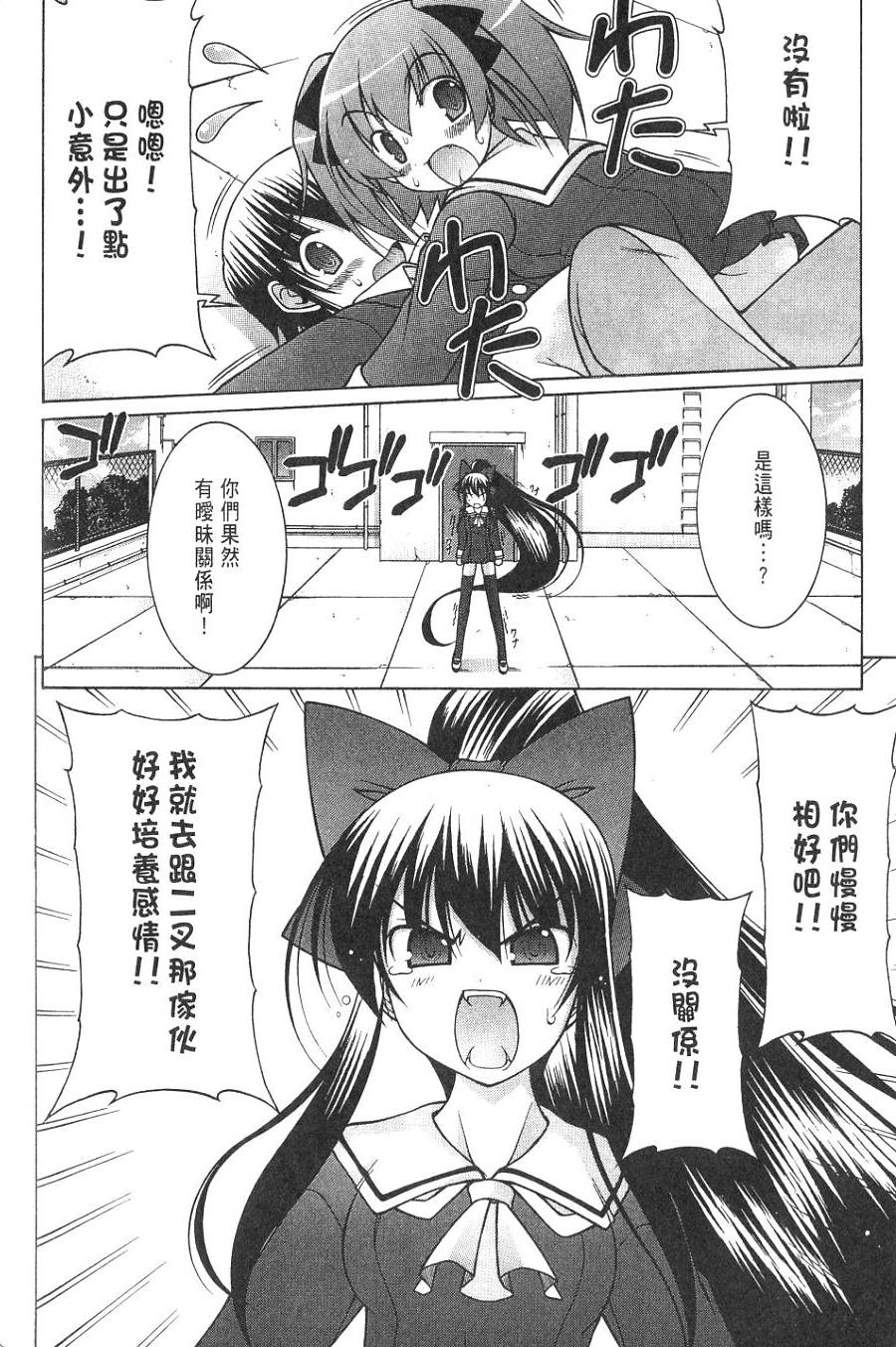 第144页
