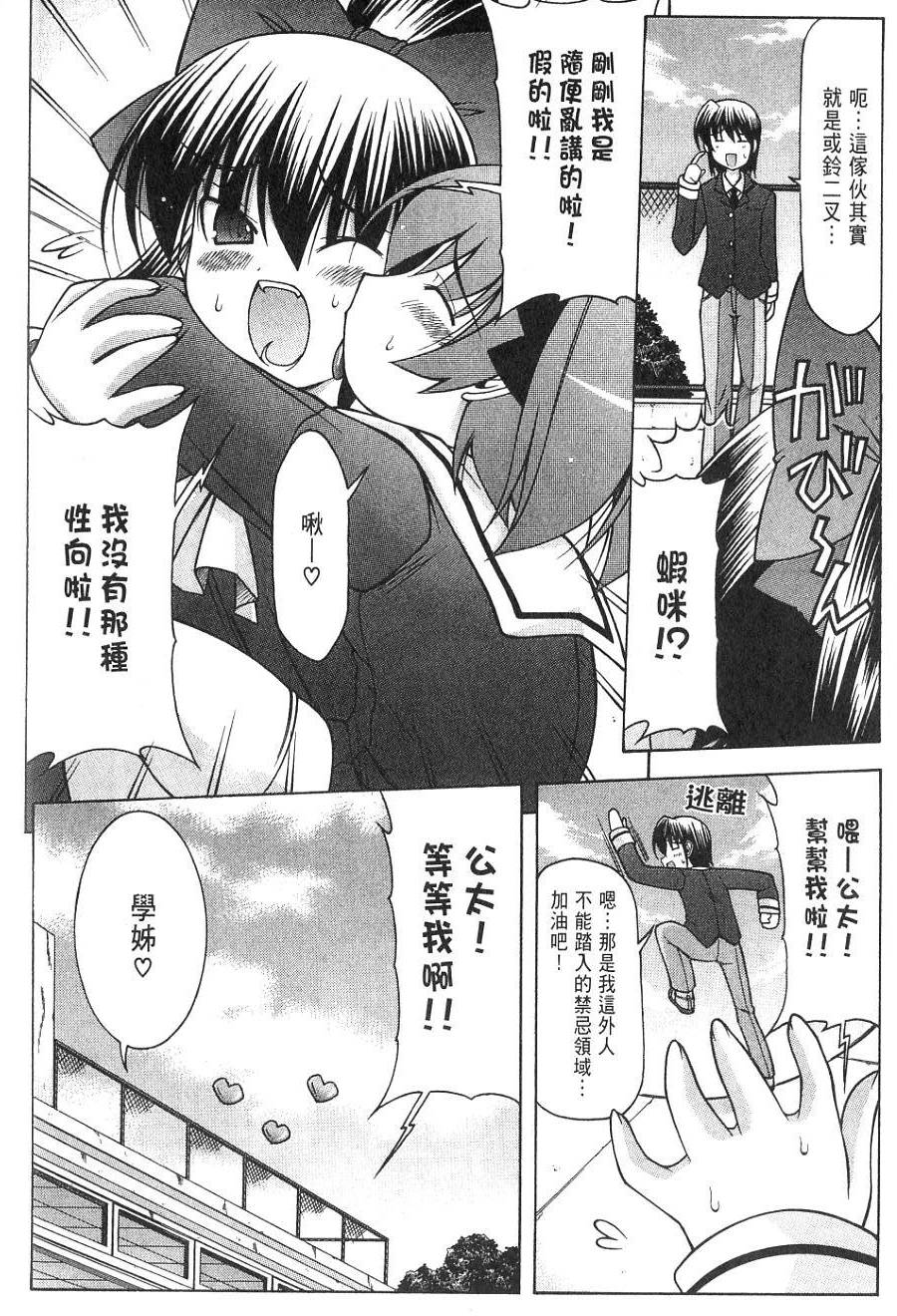 第146页