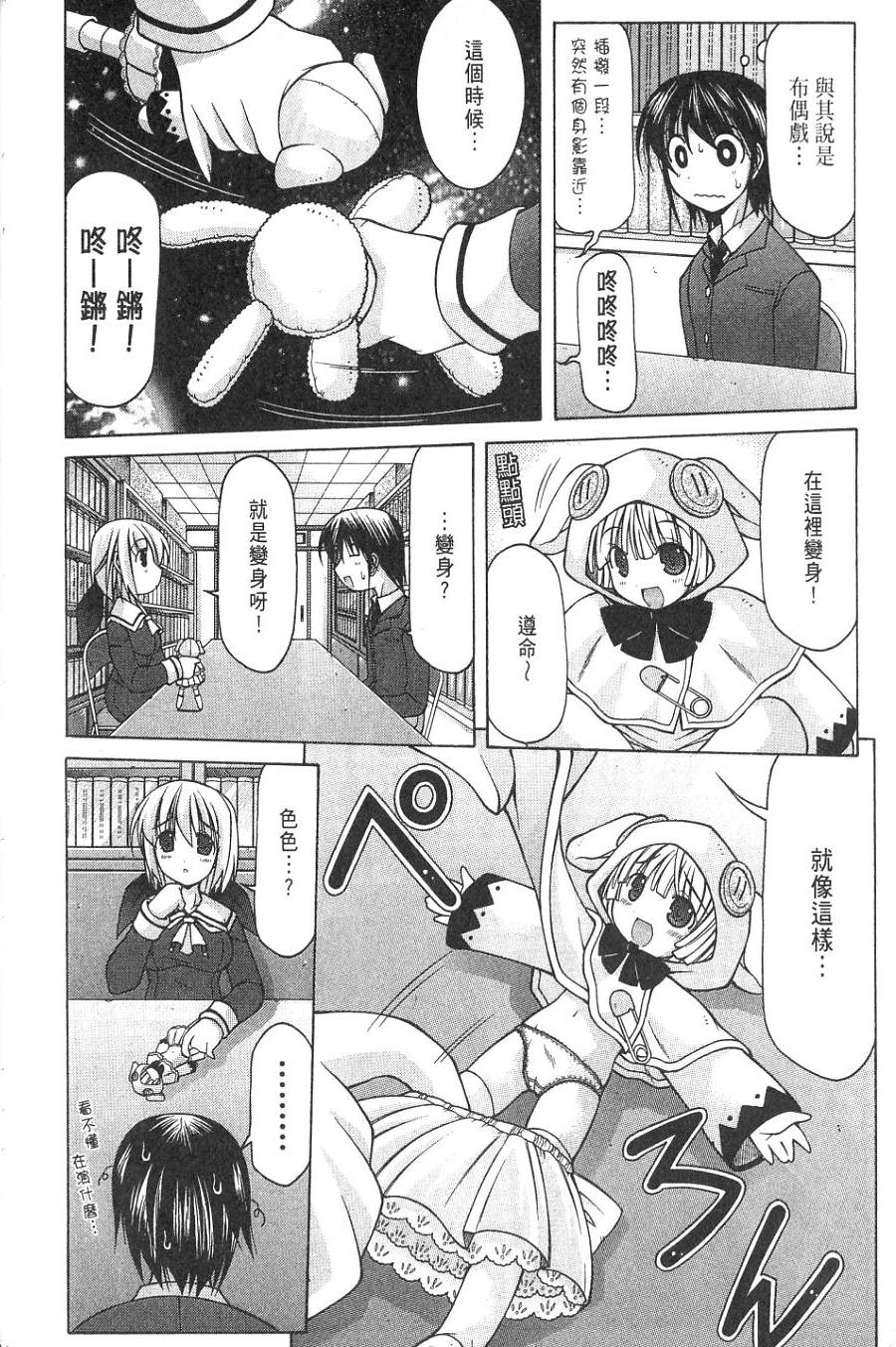 第156页
