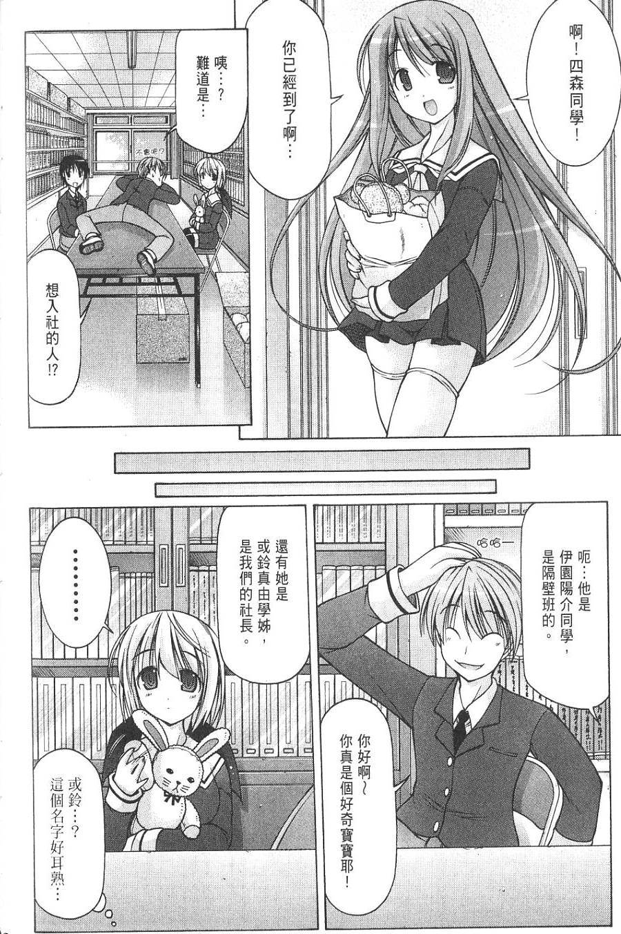 第158页