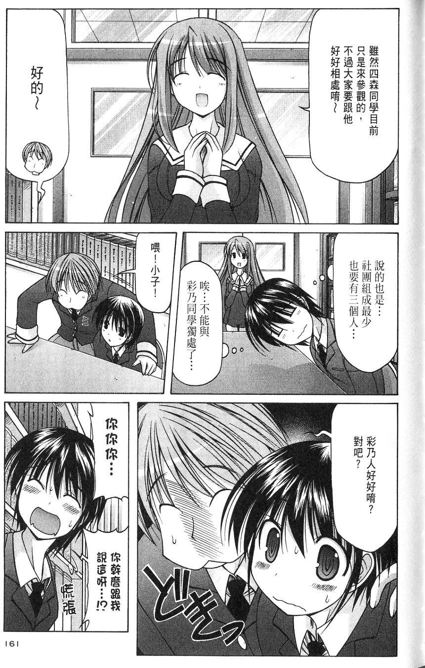 第159页