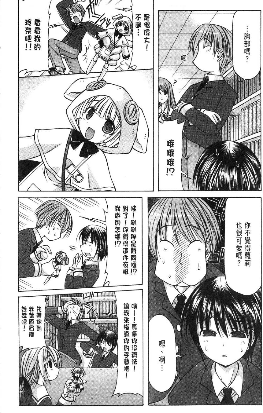 第160页