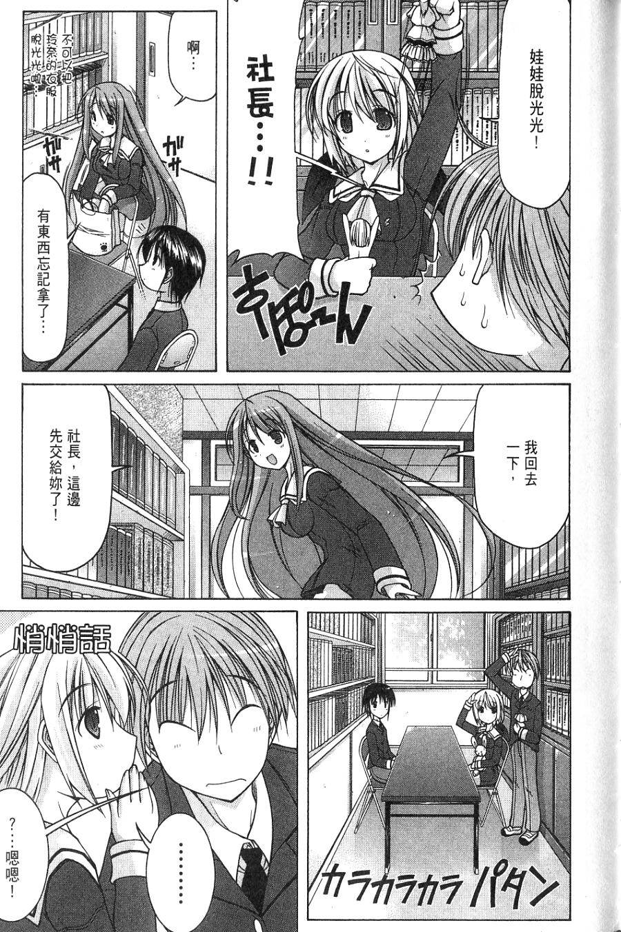 第161页